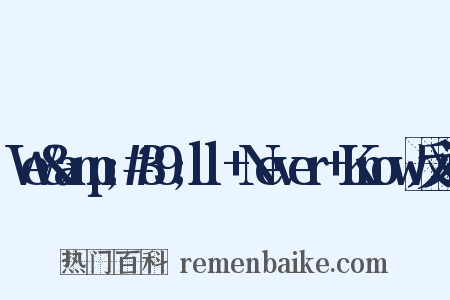 We&amp;#39;ll+Never+Know反义词是什么意思的图片